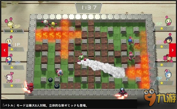 NS版《超级炸弹人R》首发登场 和小伙伴一起轰轰轰！