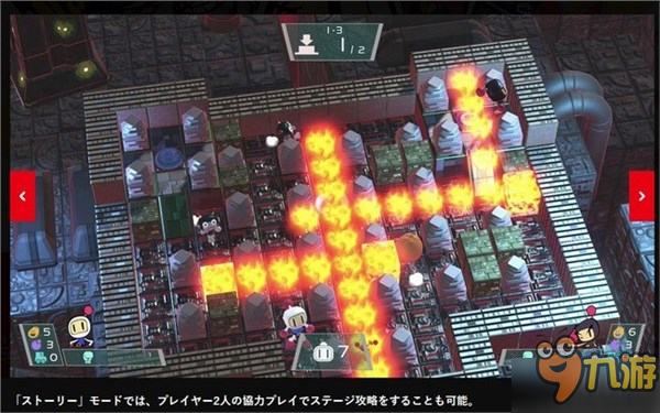 NS版《超级炸弹人R》首发登场 和小伙伴一起轰轰轰！