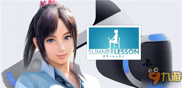 《夏日课堂》繁中版将推出实体光碟 收录日文版所有内容