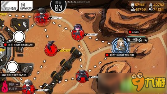 少女前线7-6打捞攻略 高效7-6捞限定psm