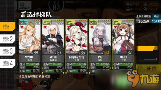 少女前线7-6打捞攻略 高效7-6捞限定psm