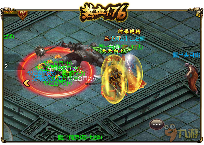 《热血1.76》喜从天降，极品装备皆可掉落