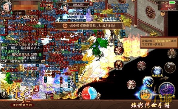 豪礼回馈传奇老兵，《传奇世界手游》攻沙再度来袭