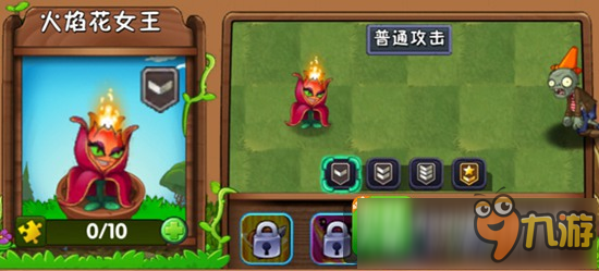 植物大戰(zhàn)僵尸2火焰植物哪個好 火焰植物推薦
