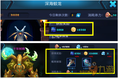 好友携手拯救世界，《魔法军团》多人副本解说