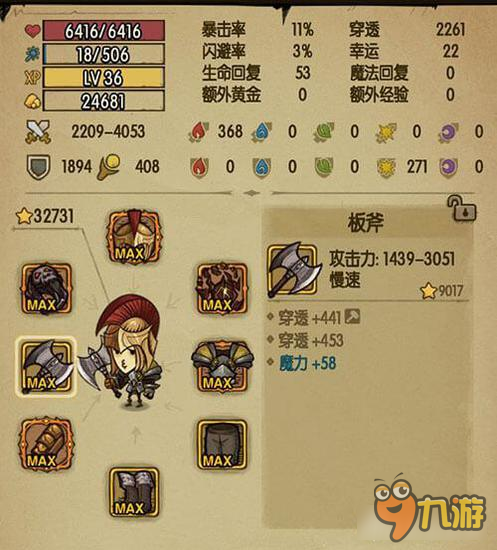 看看穿透的威力 贪婪洞窟穿透破甲流玩法