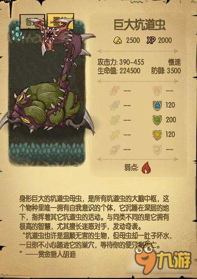 看看穿透的威力 贪婪洞窟穿透破甲流玩法