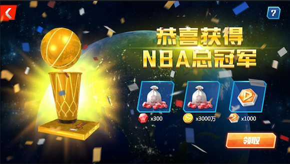 《NBA篮球大师》3月20号开测 7