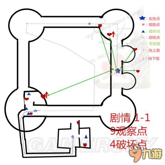 《荣耀战魂》骑士战役模式收集地图