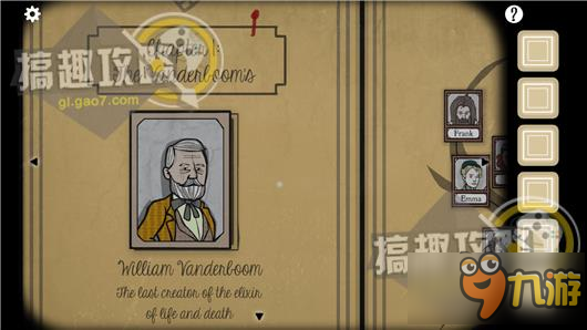 逃离方块洞穴攻略 Cube Escape The Cave通关图文攻略