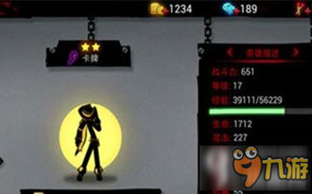 火柴人联盟2卡牌怎么样 英雄卡牌属性技能详解