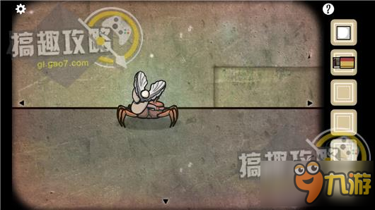 逃离方块洞穴攻略 Cube Escape The Cave通关图文攻略