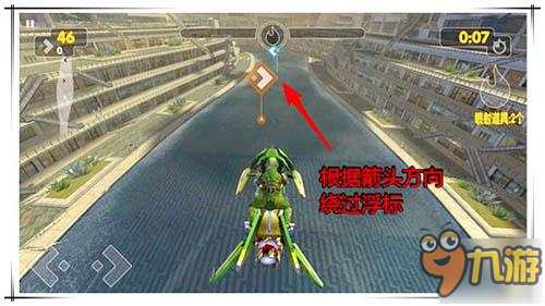image.jpg 莫慌抱紧我《激流快艇3》三星障碍赛通关攻略