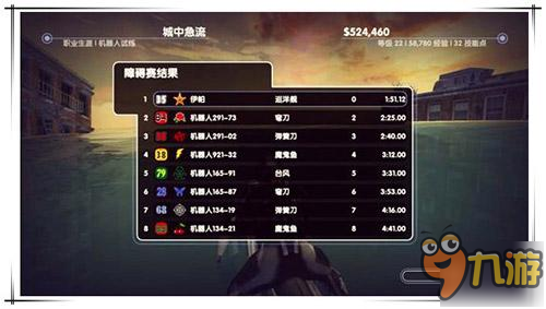 image.jpg 莫慌抱紧我《激流快艇3》三星障碍赛通关攻略