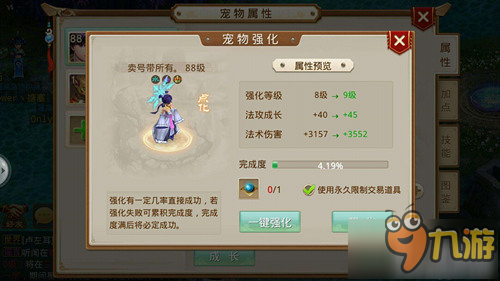 道王手游挂机经验多吗 离线挂机介绍