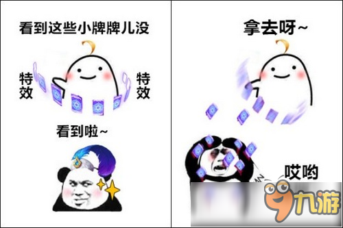 愚人節(jié)不愚人《英魂之刃口袋版》熾焰火女新皮膚登場(chǎng)