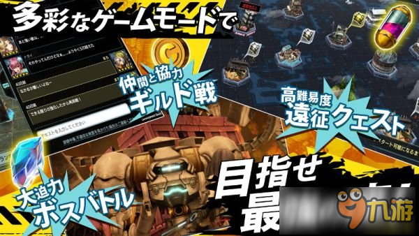 日本动作RPG新作《再见了！武器》双平台上架
