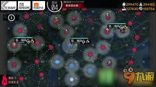 少女前线魔方行动plus1-3攻略 魔方行动+e3找boss