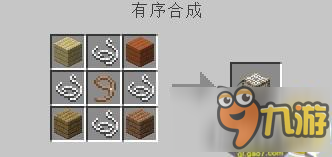 我的世界生长工艺模组 渔栅使用方法