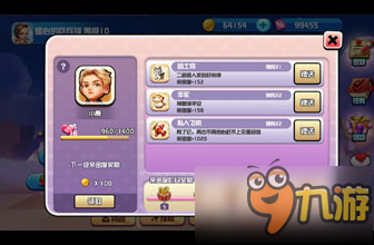 《<a id='link_pop' class='keyword-tag' href='https://www.9game.cn/bpbxd5/'>奔跑吧兄弟5</a>-扑倒大作战》小技巧