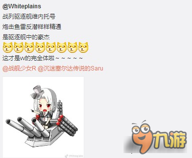 戰(zhàn)艦少女R意大利炮就位 維內(nèi)托改造衛(wèi)星升天