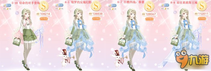 奇迹暖暖浅谈多关卡可用套装之夜息香