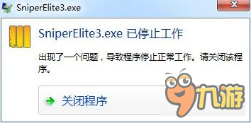 狙擊精英3打不開怎么辦 問題解決方法分享