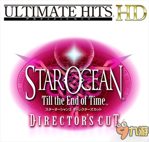 《星之海洋3》导演剪辑终极高清版今日登陆PS4平台