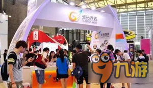 十五年ChinaJoy 展商風(fēng)采巡禮之星輝游戲