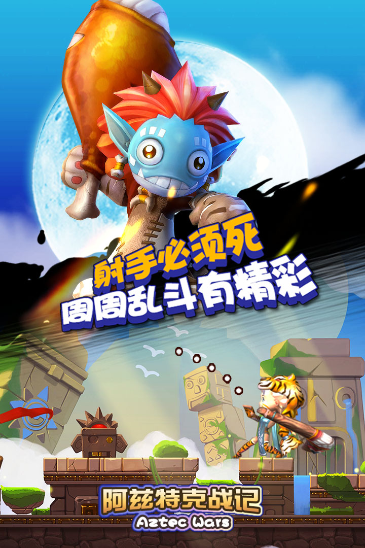 阿兹阿兹动漫,敏阿里,(第6页)_大山谷图库