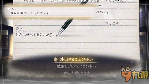 《方根書簡》PC版已在日本發(fā)售 游戲有望登陸Steam平臺