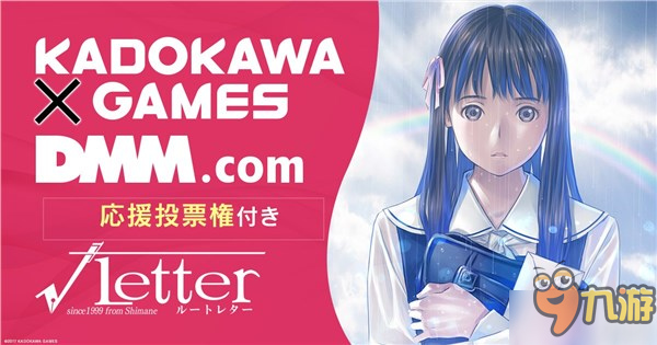 《方根書簡》PC版已在日本發(fā)售 游戲有望登陸Steam平臺