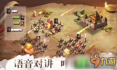 《胡莱三国2》情义封测将开启 邀各路枭雄再战三国　