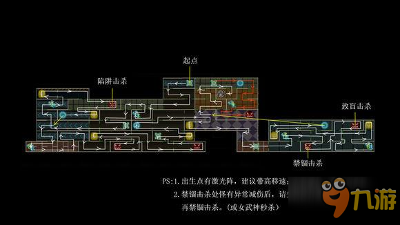 崩坏学园2迷宫2期怎么走 迷宫2期全地图一览