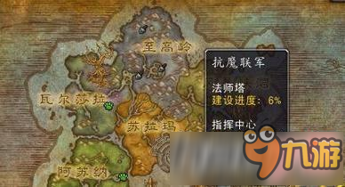 魔獸世界7.2地獄龜位置坐標是什么