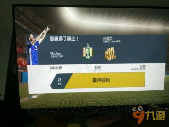 《FIFA17》433-4陣形深度解析及球員選擇 433-4陣形好用嗎