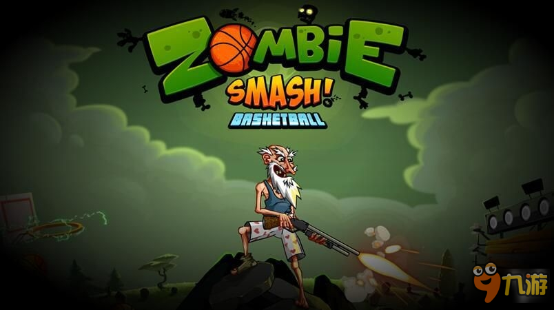 篮球才是最强武器:粉碎僵尸篮球