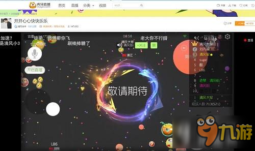 球球大作战新人福利 清风徐来疯狂翻车后悟出的道理