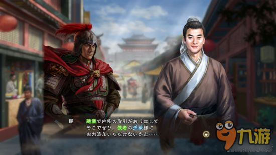 《三国志13威力加强版》刘备之死触发条件解析 刘备之死怎么触发