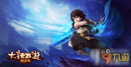 大话西游热血版50级主线猪刚鬣怎么打 击杀技巧分享