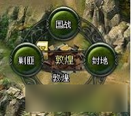 大將軍郡城剿匪玩法攻略 大將軍郡城剿匪怎么玩