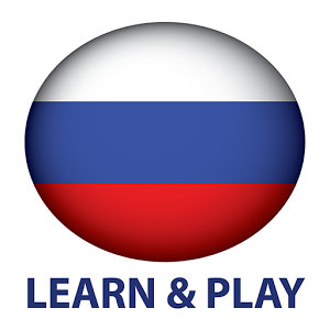 游玩和学习。俄罗语 free