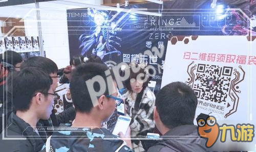 线下调查火热 《零界点》成都漫展精彩回顾