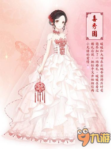 《奇迹暖暖》梦恋奇迹活动优化 往期婚纱上架