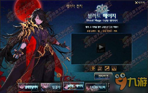 DNF血槽与吸血技能介绍汇总 血法右边血槽作用 DNF血槽与吸血技能介绍汇总 血法右边血槽作用