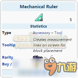 泰拉瑞亞機(jī)械尺子怎么得 1.3機(jī)械尺子作用與屬性介紹