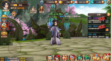 《封神召唤师》神将介绍