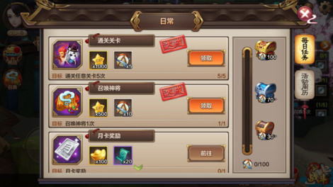 《封神召唤师》新手指引