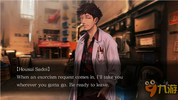 《魔都红色幽击队：拂晓特别版》预告 3月17日登陆Steam