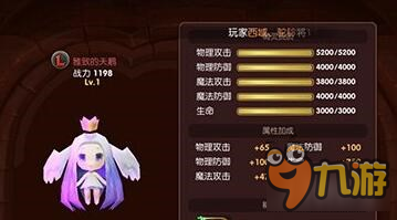 龙之谷手游精灵怎么觉醒 精灵觉醒需攻略